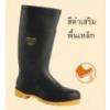 WORKSAFE PVC Safety Boot